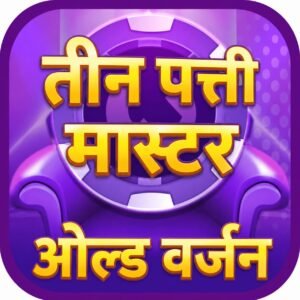 Teen Patti Master Old